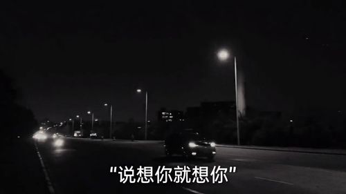 深夜的酒能填满心清晨的粥能填满胃什么意思，深夜的歌