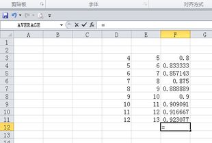 excel 商值求和 公式