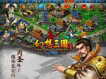 三国志幻想大陆零氪攻略大全