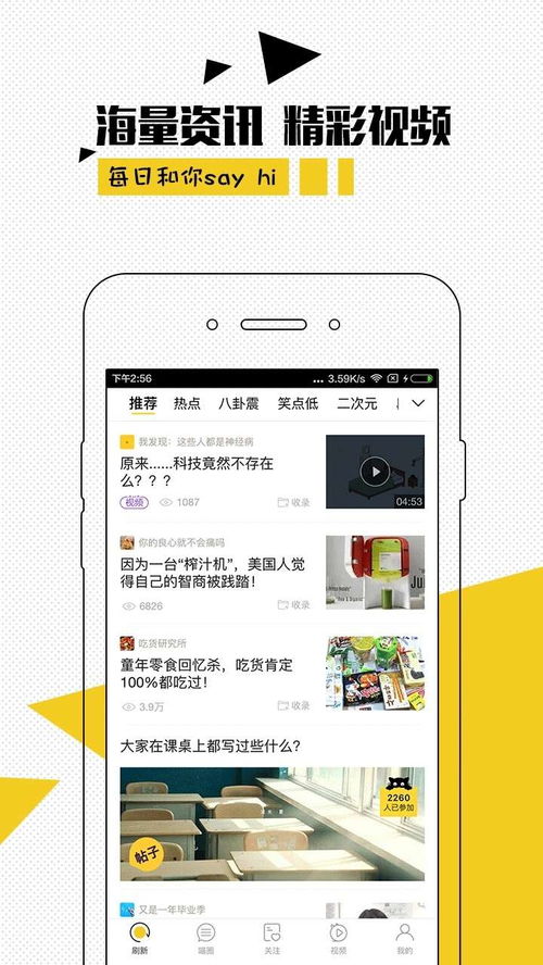 如何下载快手app?