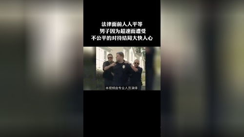 在看直播排行榜，在看守所多久可以跟家属见面