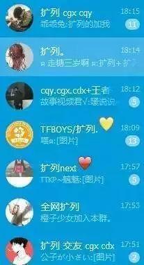 养火苗是什么意思