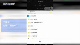 酷我音乐:别处哪儿有