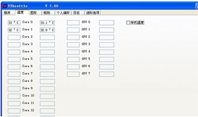 电脑硬件温度检测软件哪个好?