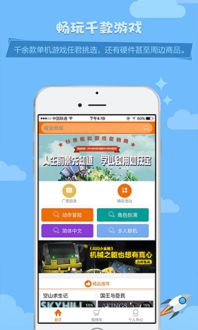 杉果app官方下载，杉果平台官网