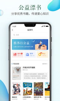 顺丰app下载安装，顺丰app首登推广