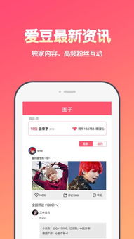 爱发电app怎么没了