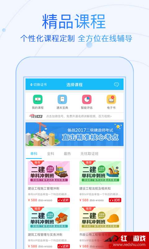 学考网报名完后可以查看吗