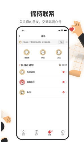 海底捞app官网下载，海底捞app可以扫码登录ipad吗