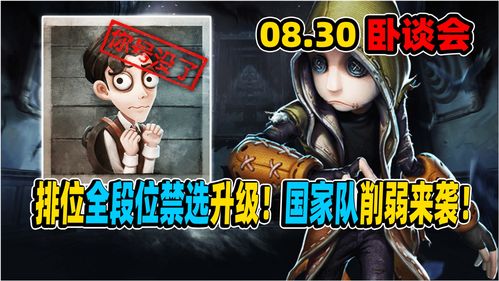 第五人格:红蝶的四种相貌,红蝶为什么不敢看镜子呢?