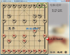 天天象棋人机对战为什么会输