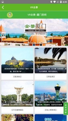 春秋旅游官方网站特价，春秋旅游官方网站便宜吗