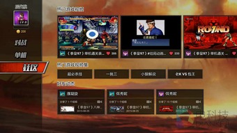 路人玩DOTA 去什么对战平台比较好?