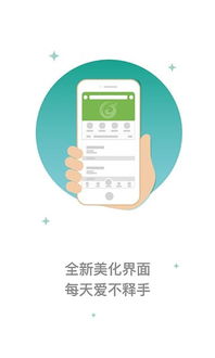 国珍在线是合法的吗，国珍在线APP