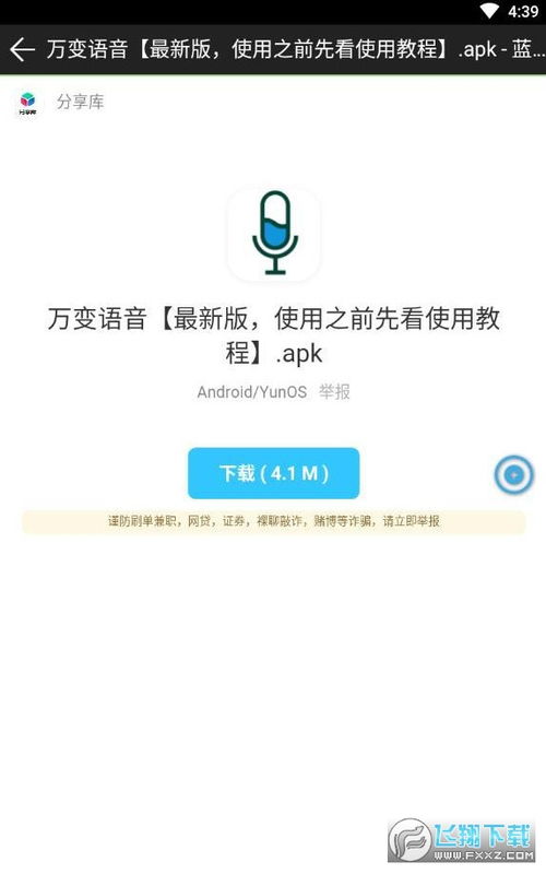 蓝奏云软件合集怎么弄