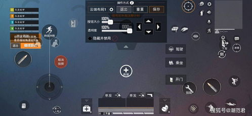 荣耀play4tPro怎么开连点器?