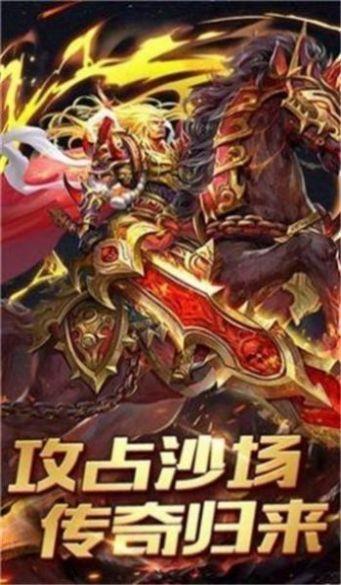 龙门大魔神28级后怎么升级