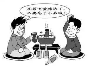 酒肉生活是什么意思