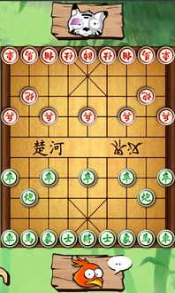 单机象棋下载，单机象棋免费下载