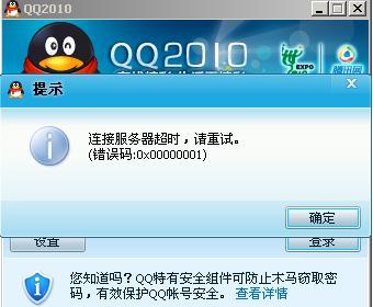 在线登录qq不用下载，在线登录qq邮箱