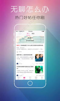 追啊app怎么没有了