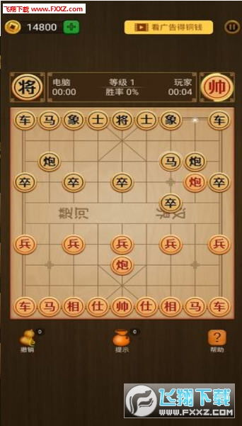 单机象棋魔法学校588关怎么破