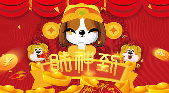 元旦小游戏活动，元旦小游戏高中