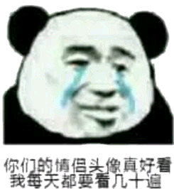 小老弟你不对劲表情包，你不对劲表情包原图