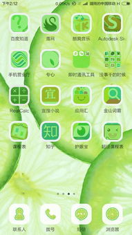 护眼宝官网likuso，护眼宝官网ipad