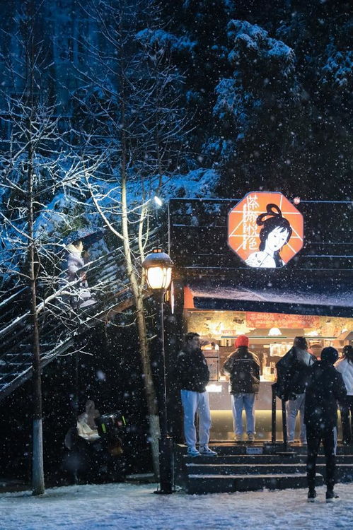 风花雪夜和风花雪月什么意思，风花雪夜是什么意思 大理