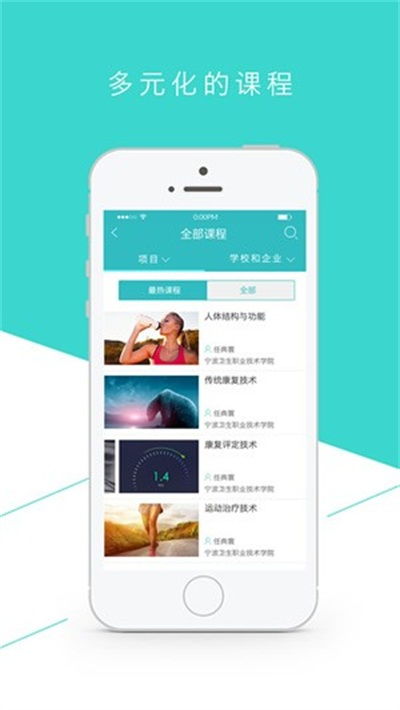 智慧职教官网登录入口，智慧职教官网登录入口手机版