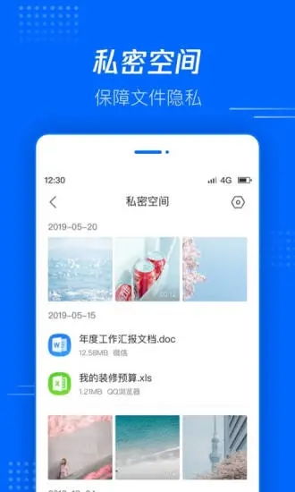 华为电视怎么安装腾讯app?