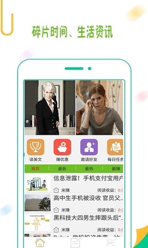 聚享游官网，聚享游试玩平台