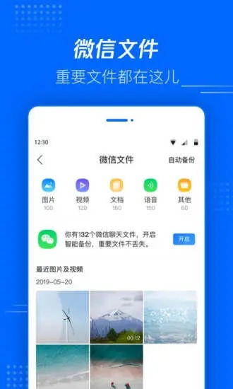 腾讯app安装极光投屏不了，腾讯安装软件的app