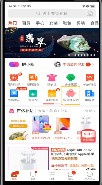 wow电力网任务怎么做