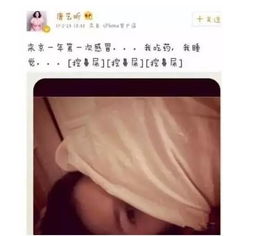 瓜兮兮是什么意思?