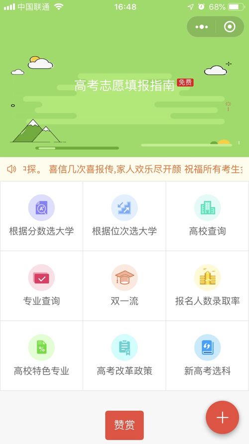 广州电信营业厅上班时间