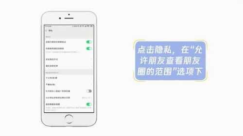 微信朋友圈怎么设置三天可见，qq朋友圈怎么设置三天可见