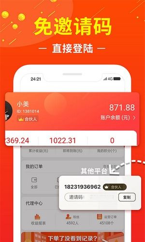 gba公主联盟公主怎么练