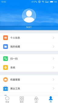 云助理app安装，云助理中国人寿官方版app