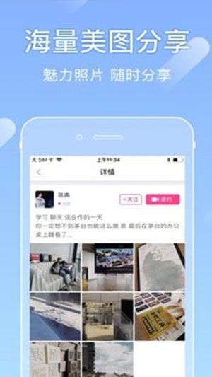 尤蜜软件怎么下载，尤蜜app下载价格