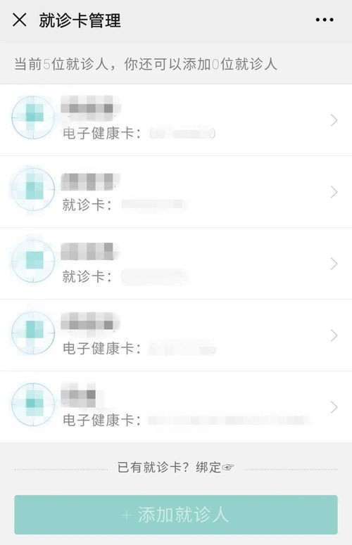 谁能送我一个免费微信号和密码