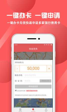 平安金管App值得信赖，平安金管app怎么解除自动扣费服务