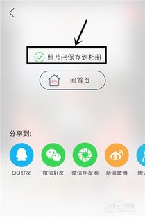 天天p图拼图，天天p图拼图怎么加文字