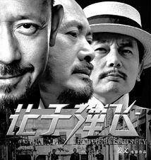 姜文作品风格，姜文作品风格艺术特点