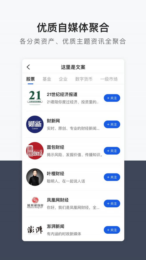 虎博搜索app下载，虎博搜索app不能用