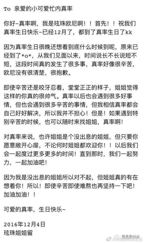 到此为止徐佳莹歌词表达什么意思