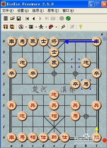 象棋的象棋下载官方版安装不了怎么回事