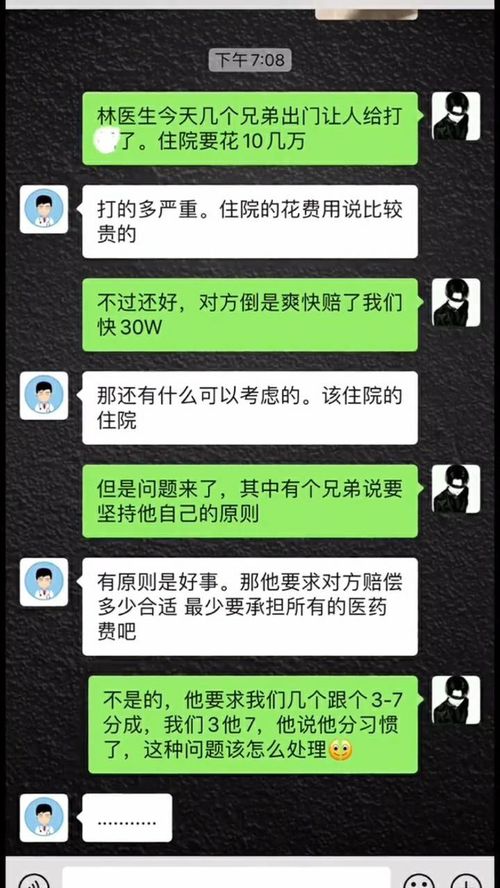 聊天记录制作软件无水印，微信假聊天记录制作