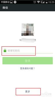 怎么注册新的微信小号，同一个手机号怎么注册新的微信